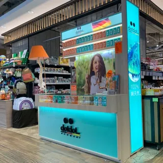 大埔一田店
