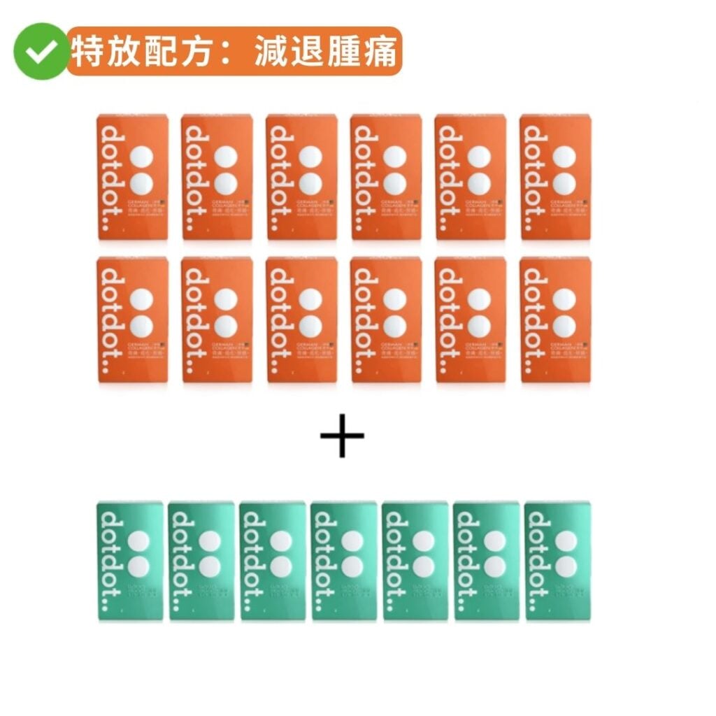 軟骨退化